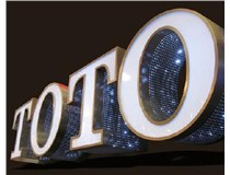 2015年即將到來(lái)，山西德軒做字廠提前祝各位新老客戶(hù)新年快樂(lè)！