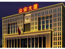 樓頂發(fā)光字的制作安裝方法步驟是什么呢？山西德軒做字廠為您解析