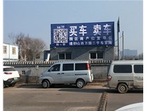 【德軒案例】反光標(biāo)牌，扣板 pvc——晉源區(qū)萬國(guó)二手車市場(chǎng)