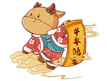 【山西德軒文化傳媒有限公司祝您新春快樂闔家幸?！? /></a>
                        </div>
                        <div   id=