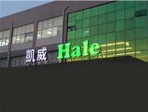 山西LED發(fā)光字?有哪些常見問題？