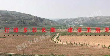 打造多彩長廊、建設美麗壽陽