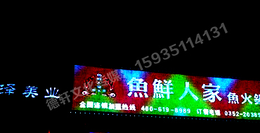 寇莊西路品卓披薩門(mén)頭01