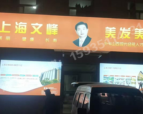 山西現(xiàn)代經(jīng)貿(mào)技工學(xué)?！獰粝? /></div> 
    <div   id=