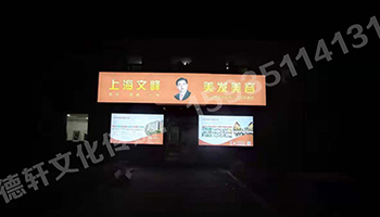 山西現(xiàn)代經(jīng)貿(mào)技工學(xué)?！獰粝?>
                        </div>
                        <div   id=