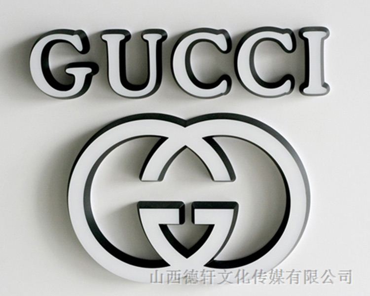 山西德軒傳媒公司發(fā)光字中哪些字能做小字？